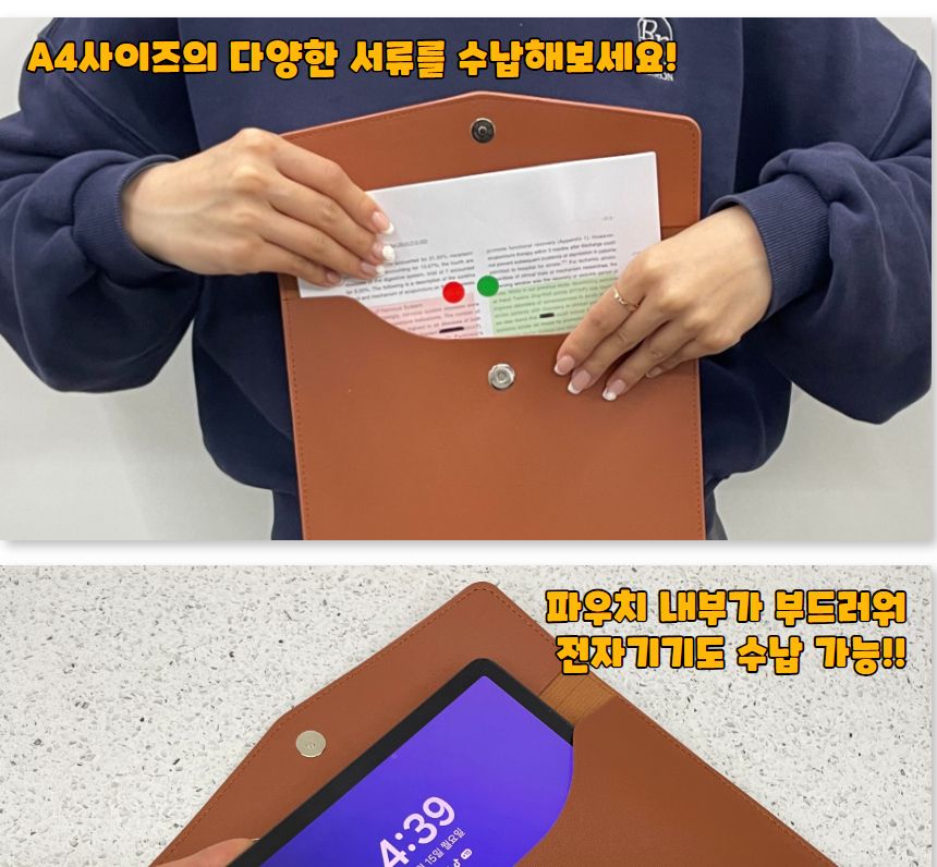 세로형 가죽 서류 파우치 파일가방 브라운 서류파우치 서류케이스 파일케이스 파일가방 파일파우치 파일백 파일보관함 서류화일 서류파일 A4파일