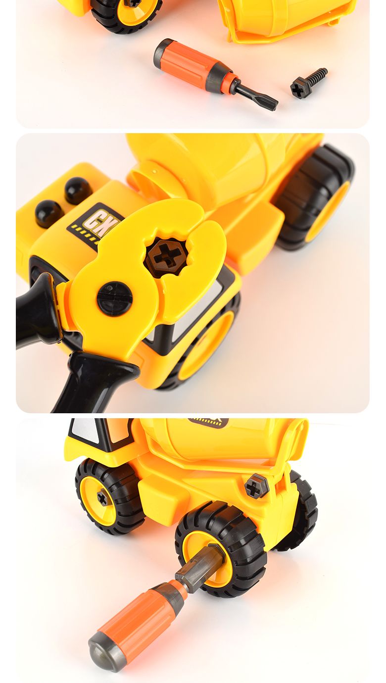 레인보우 조립 중장비 레미콘 세트/레미콘/중장비자동차/중장비완구/자동차장난감/자동차완구/어린이자동차