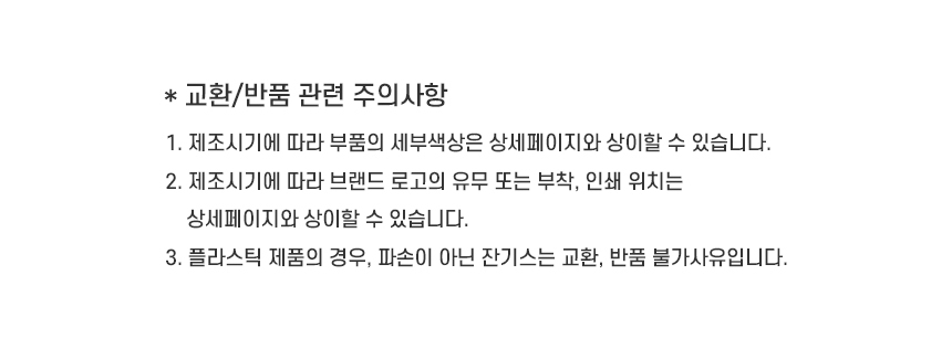 레인보우 조립 중장비 레미콘 세트/레미콘/중장비자동차/중장비완구/자동차장난감/자동차완구/어린이자동차