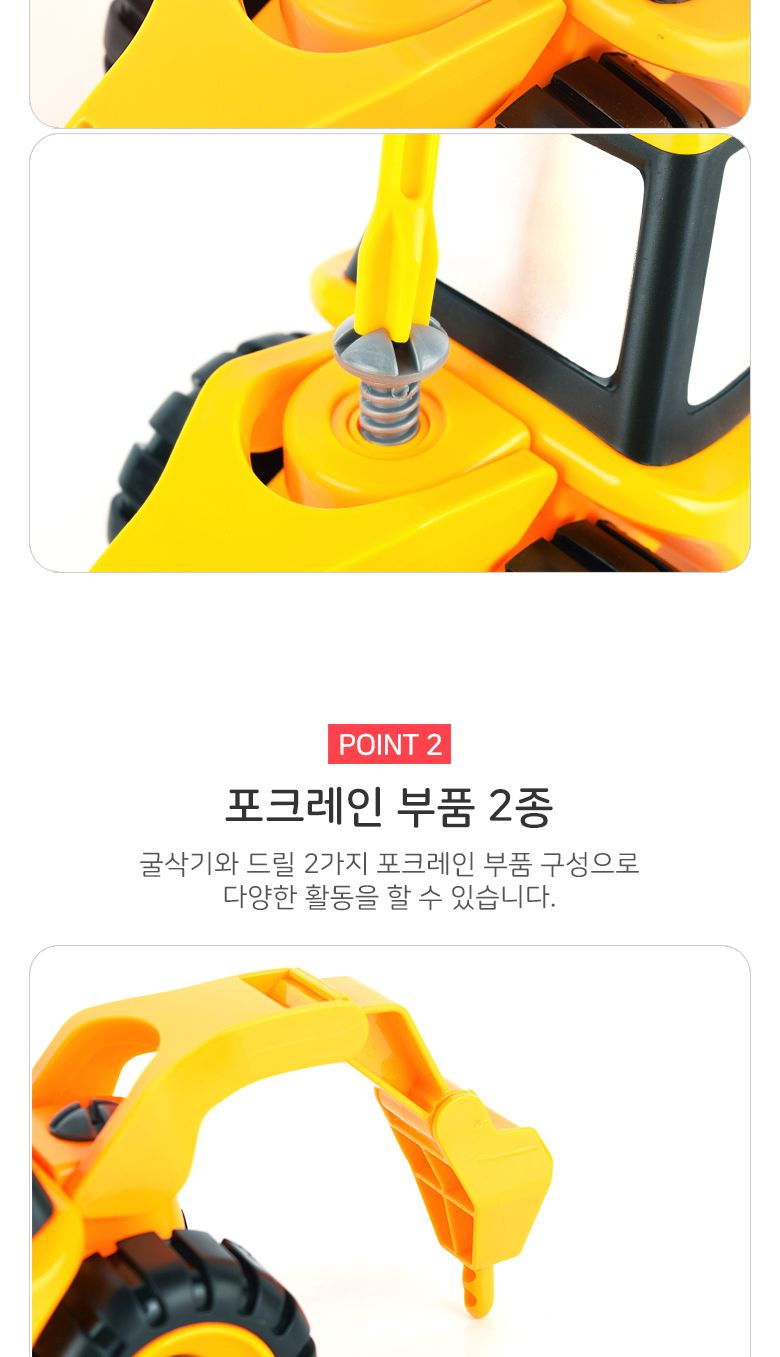 레인보우 포크레인 타워크레인 2종세트/프크레인/중장비자동차/중장비완구/자동차장난감/자동차완구/어린이