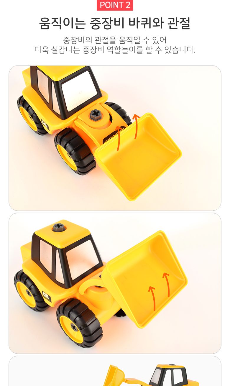 레인보우 포크레인 캐리어 트럭 2종세트/장난감트럭/트럭장난감/자동차완구/자동차장난감/포크레인/포크레