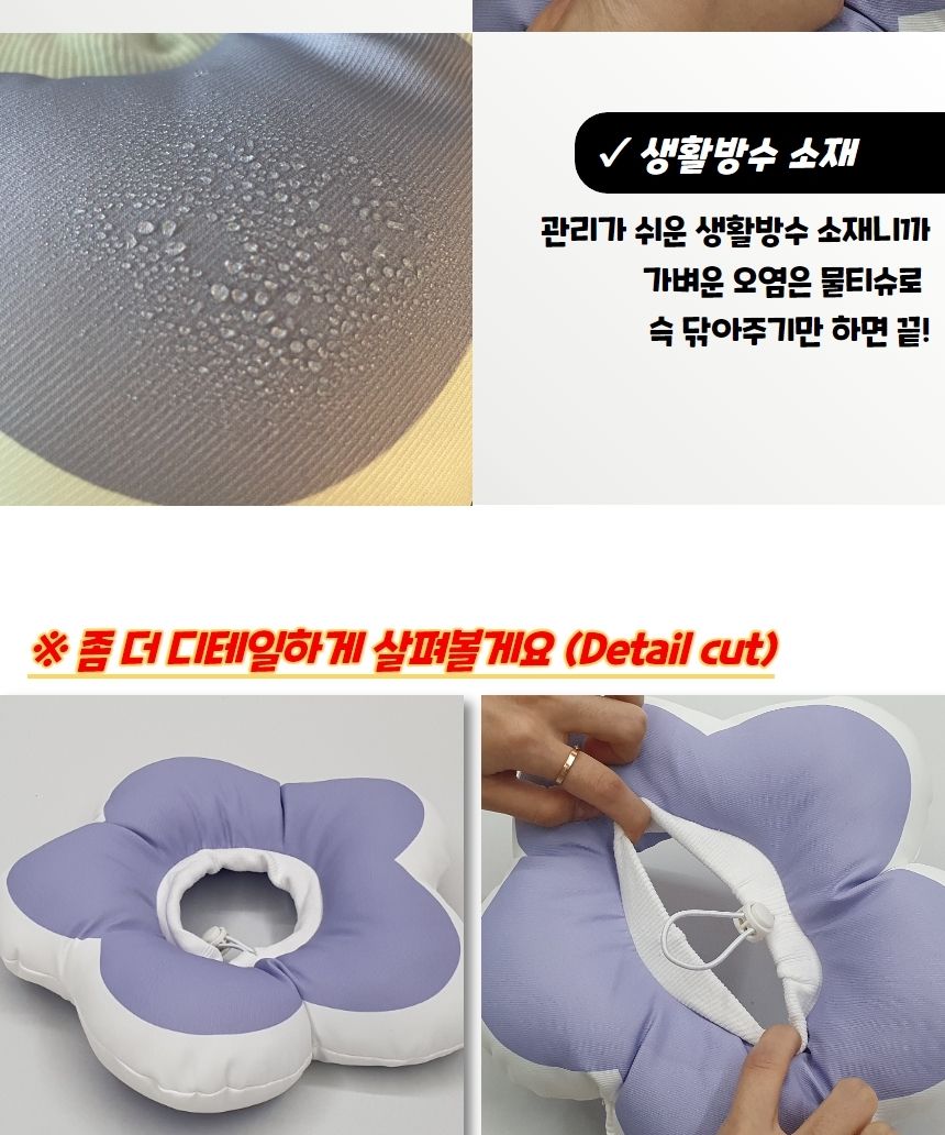 꽃피는 강아지 고양이 쿠션 넥카라 퍼플 L/애완쿠션/동물쿠션/반려쿠션/강아지쿠션/고양이쿠션/넥쿠션/애완