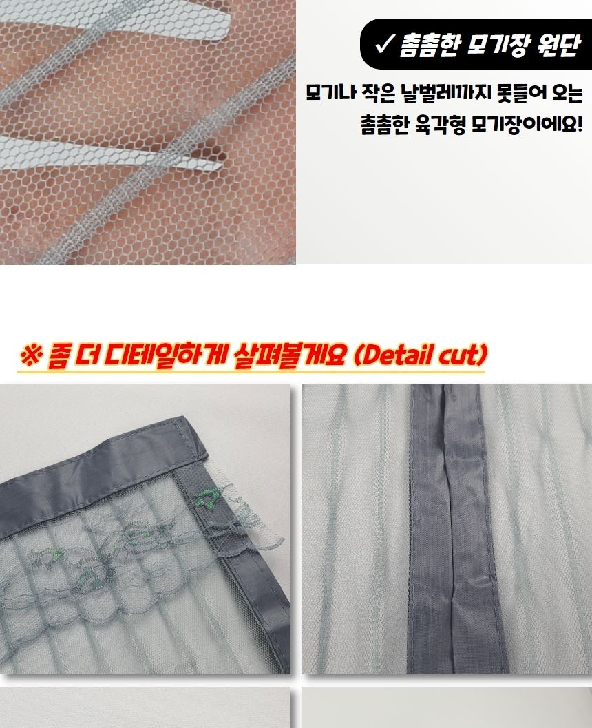 스트라이프 현관 방충망 모기장 그레이 벌레망 도어벌레망 문벌레망 현관벌레망 벌레장 도어벌레장 문벌레장 현관벌레장 현관망 도어망