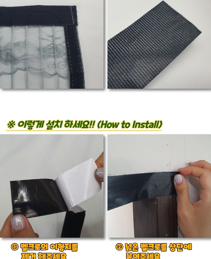 스트라이프 현관 방충망 모기장 그레이 벌레망 도어벌레망 문벌레망 현관벌레망 벌레장 도어벌레장 문벌레장 현관벌레장 현관망 도어망