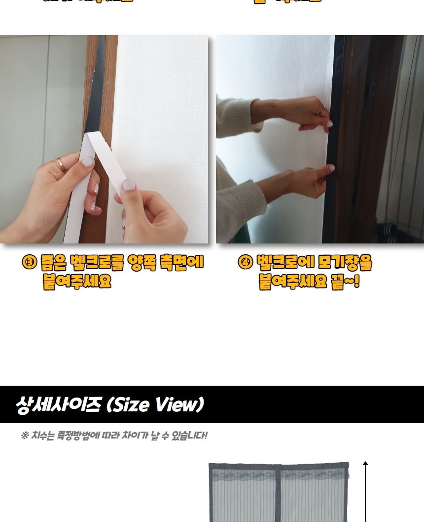 스트라이프 현관 방충망 모기장 그레이 벌레망 도어벌레망 문벌레망 현관벌레망 벌레장 도어벌레장 문벌레장 현관벌레장 현관망 도어망