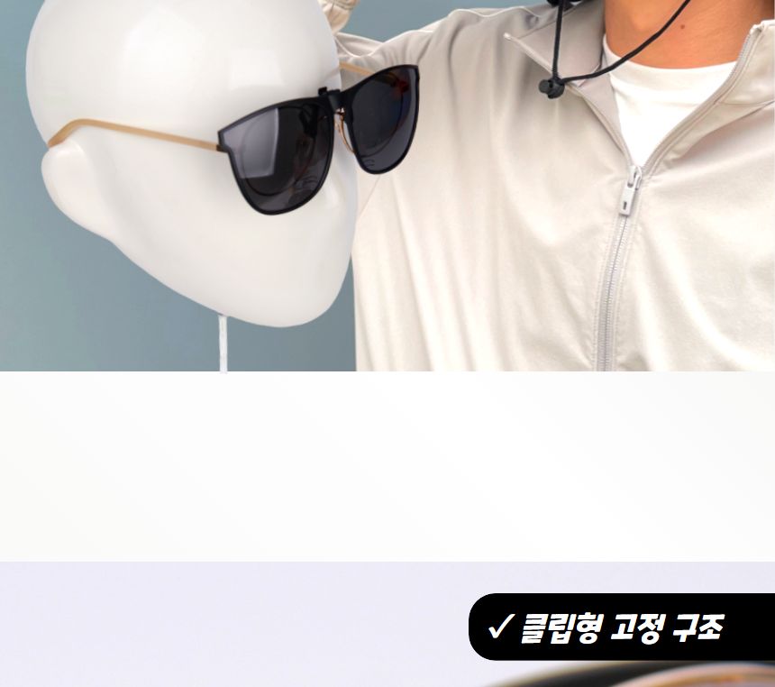 안경위 클립형 선글라스 블랙 클립형선글라스 스포츠썬글라스 선글라스 썬글라스 스포츠선글라스 운동용선글라스 레저선글라스