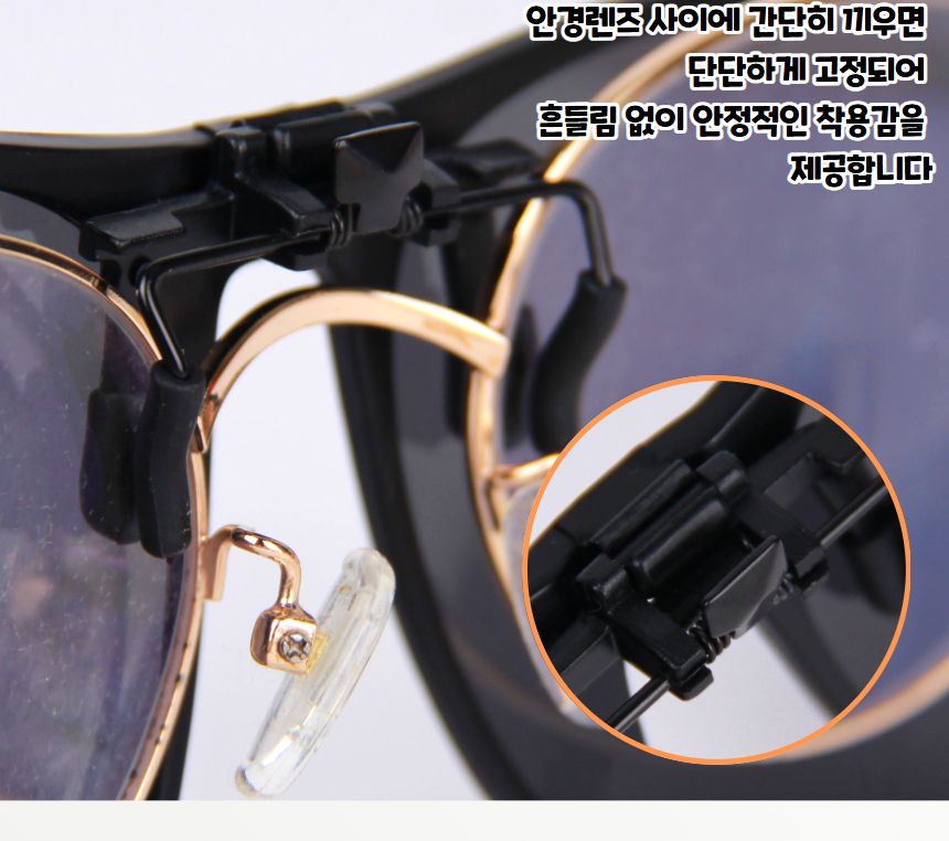 안경위 클립형 선글라스 블랙 클립형선글라스 스포츠썬글라스 선글라스 썬글라스 스포츠선글라스 운동용선글라스 레저선글라스