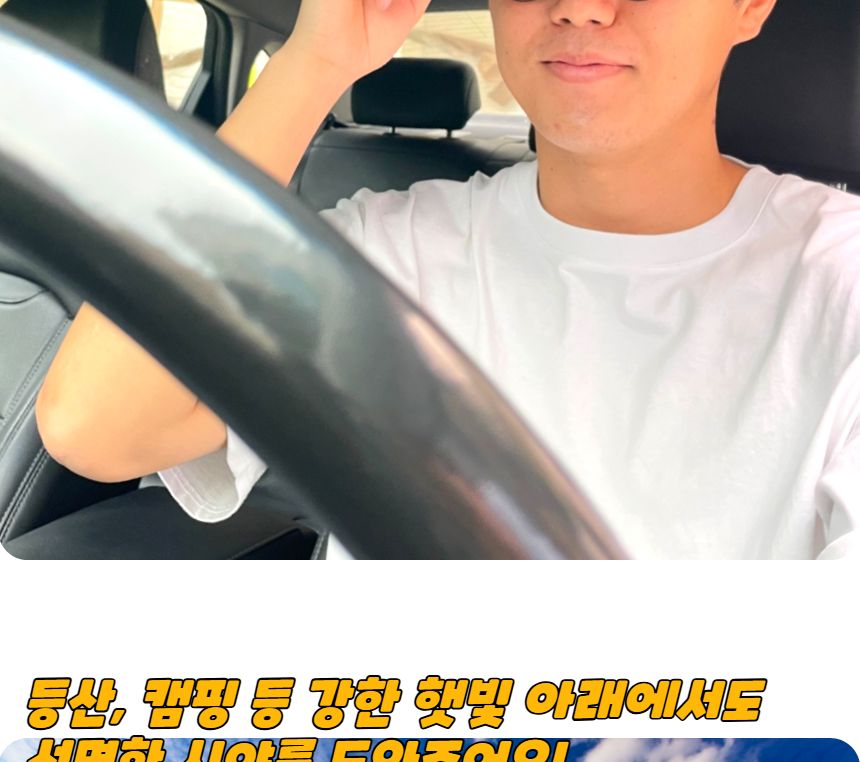안경위 클립형 선글라스 블랙 클립형선글라스 스포츠썬글라스 선글라스 썬글라스 스포츠선글라스 운동용선글라스 레저선글라스