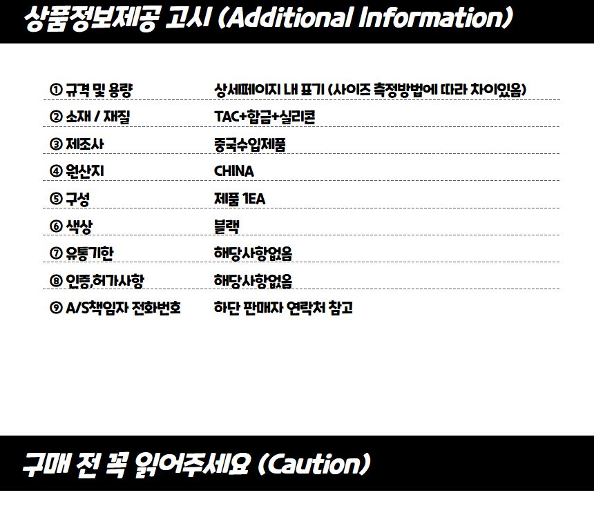 안경위 클립형 선글라스 블랙 클립형선글라스 스포츠썬글라스 선글라스 썬글라스 스포츠선글라스 운동용선글라스 레저선글라스