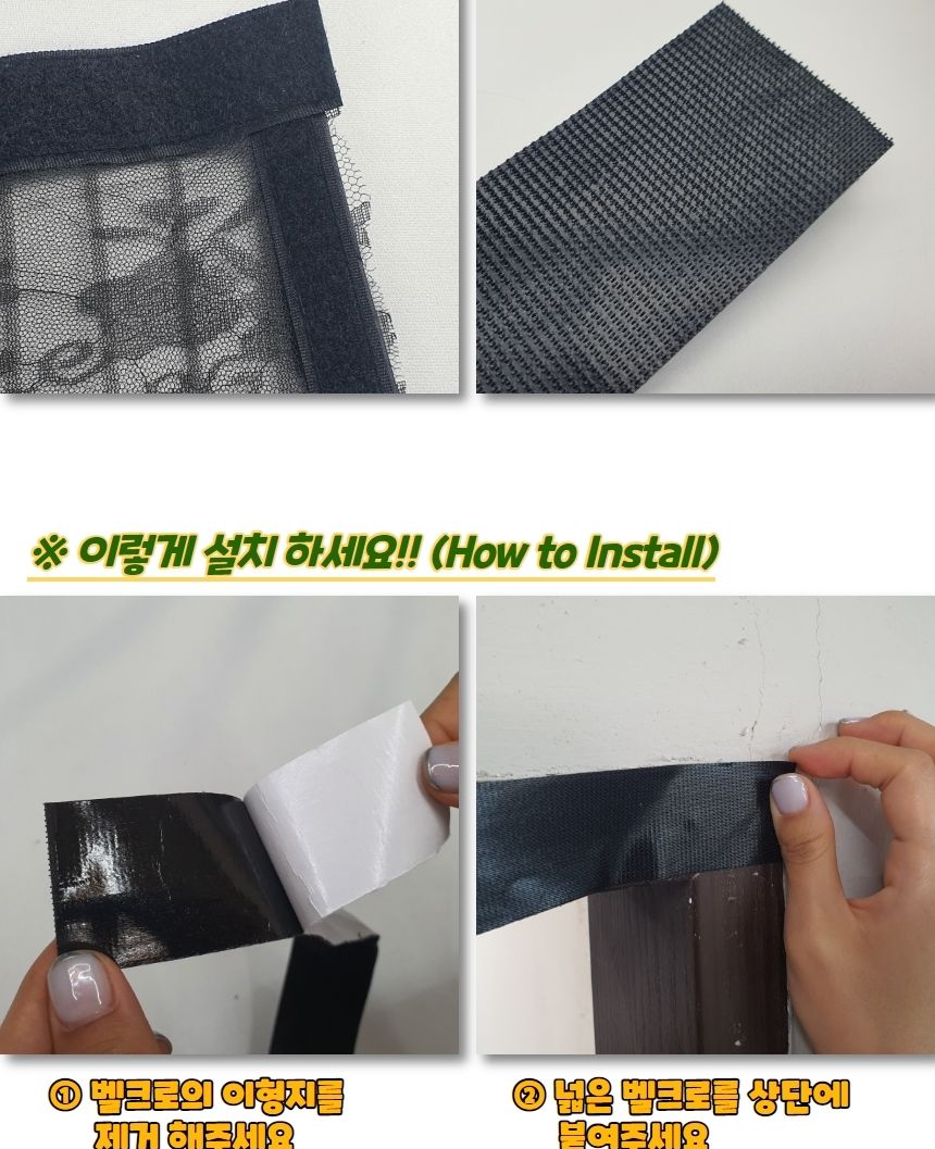스트라이프 현관 방충망 모기장 블랙 벌레망 도어벌레망 문벌레망 현관벌레망 벌레장 도어벌레장 문벌레장 현관벌레장 현관망 도어망
