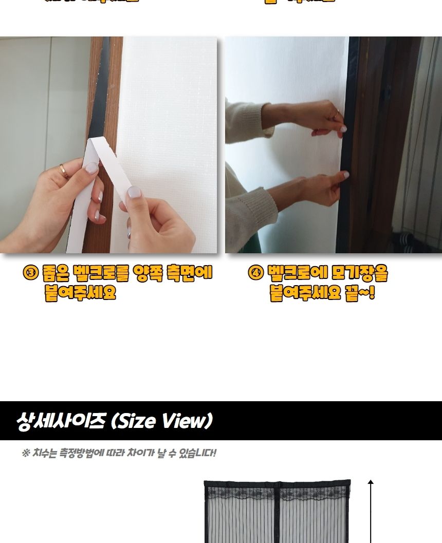 스트라이프 현관 방충망 모기장 블랙 벌레망 도어벌레망 문벌레망 현관벌레망 벌레장 도어벌레장 문벌레장 현관벌레장 현관망 도어망