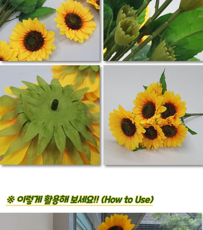 인테리어 촬영소품 해바라기 조화/조화/장식조화/인테리어조화/홈카페/선물용조화/선물조화/카페인테리어/