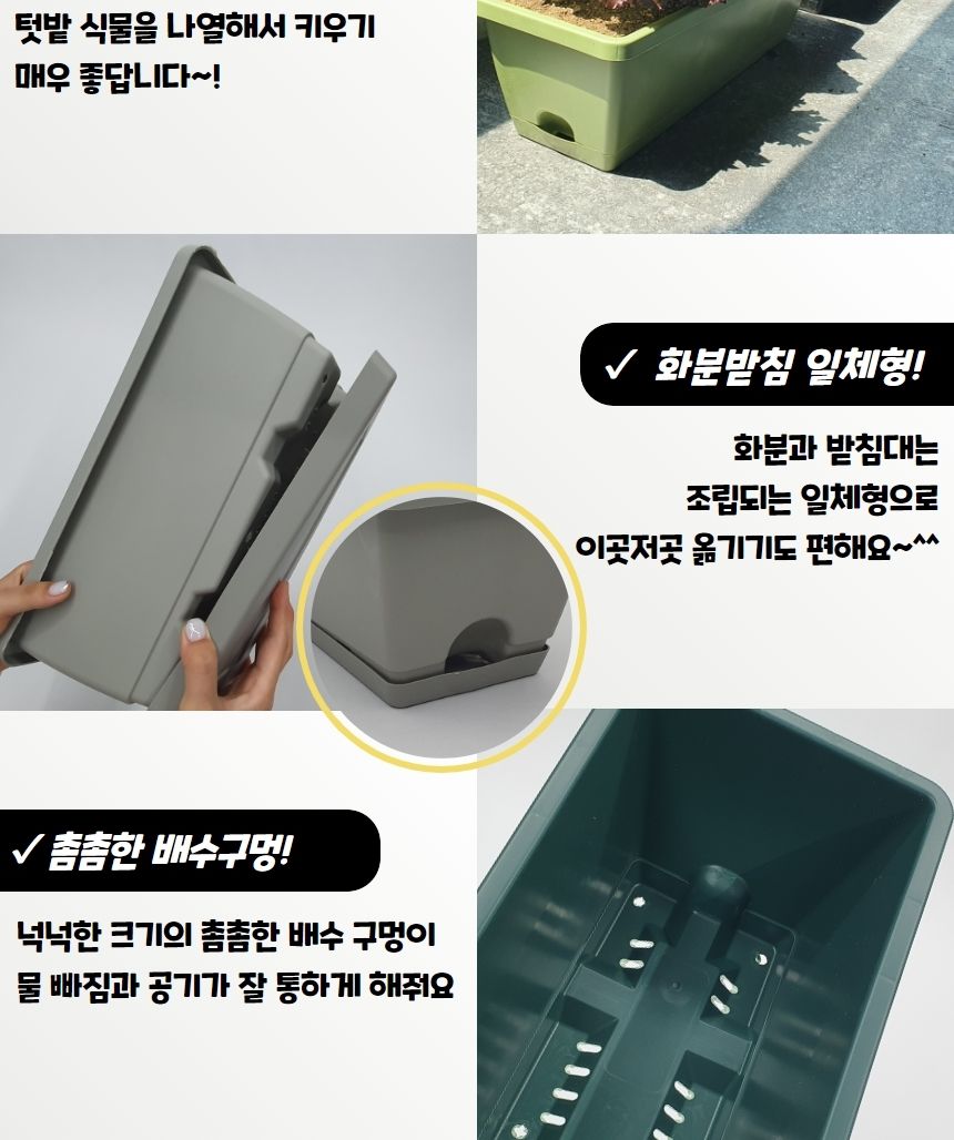플라스틱 직사각형화분 빈화분 대형 플라스틱화분 직사각형화분 장식화분 디자인화분 실내화분 식물화분 화분 인테리어화분 소품화분 정원화분 꾸미기화분