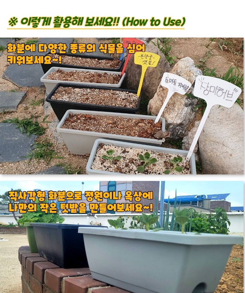 플라스틱 직사각형화분 빈화분 대형 플라스틱화분 직사각형화분 장식화분 디자인화분 실내화분 식물화분 화분 인테리어화분 소품화분 정원화분 꾸미기화분