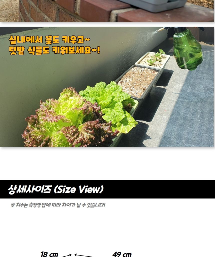 플라스틱 직사각형화분 빈화분 대형 플라스틱화분 직사각형화분 장식화분 디자인화분 실내화분 식물화분 화분 인테리어화분 소품화분 정원화분 꾸미기화분