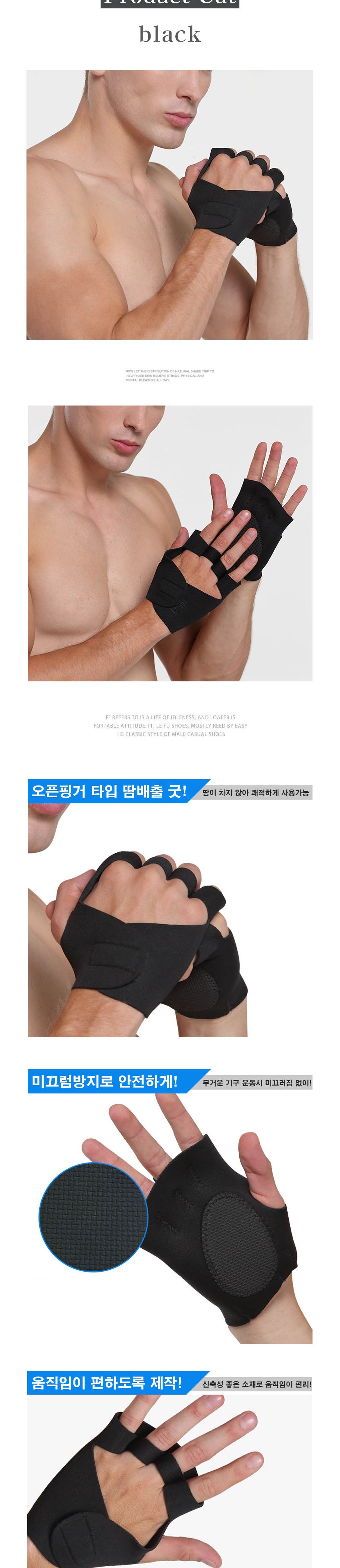 손바닥 굳은살 벗겨짐 방지 보호 글러브 헬스 장갑 헬스장갑 스포츠장갑 운동장갑 스포츠헬스장갑 운동헬스장갑 글러브 헬스글러브 스포츠글러브 운동글러브 헬스용품