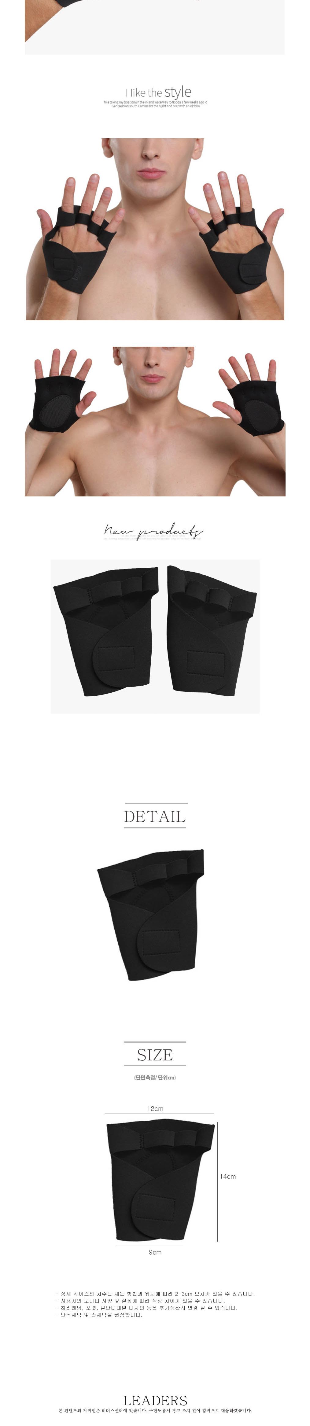 손바닥 굳은살 벗겨짐 방지 보호 글러브 헬스 장갑 헬스장갑 스포츠장갑 운동장갑 스포츠헬스장갑 운동헬스장갑 글러브 헬스글러브 스포츠글러브 운동글러브 헬스용품
