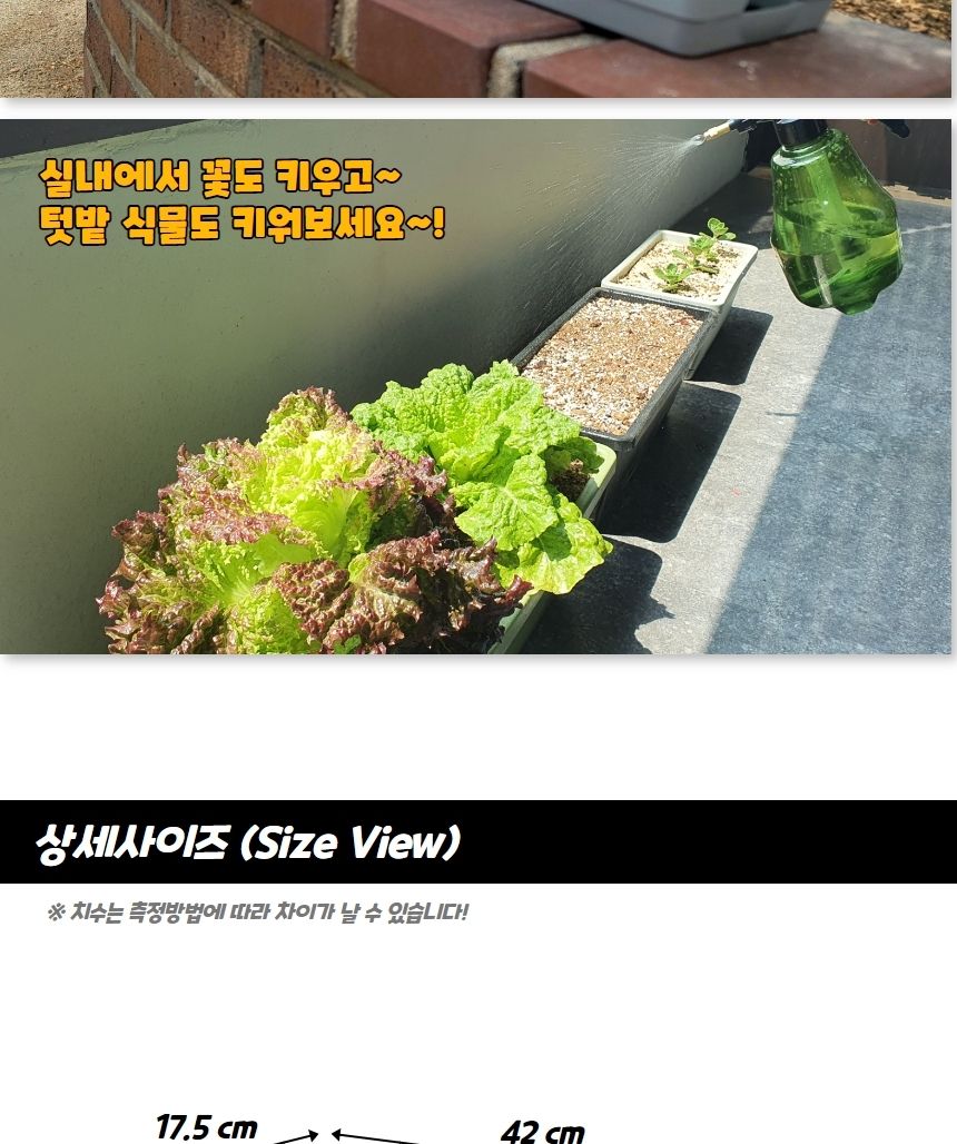 플라스틱 직사각형화분 빈화분 중형 플라스틱화분 직사각형화분 장식화분 디자인화분 실내화분 식물화분 화분 인테리어화분 소품화분 정원화분 꾸미기화분