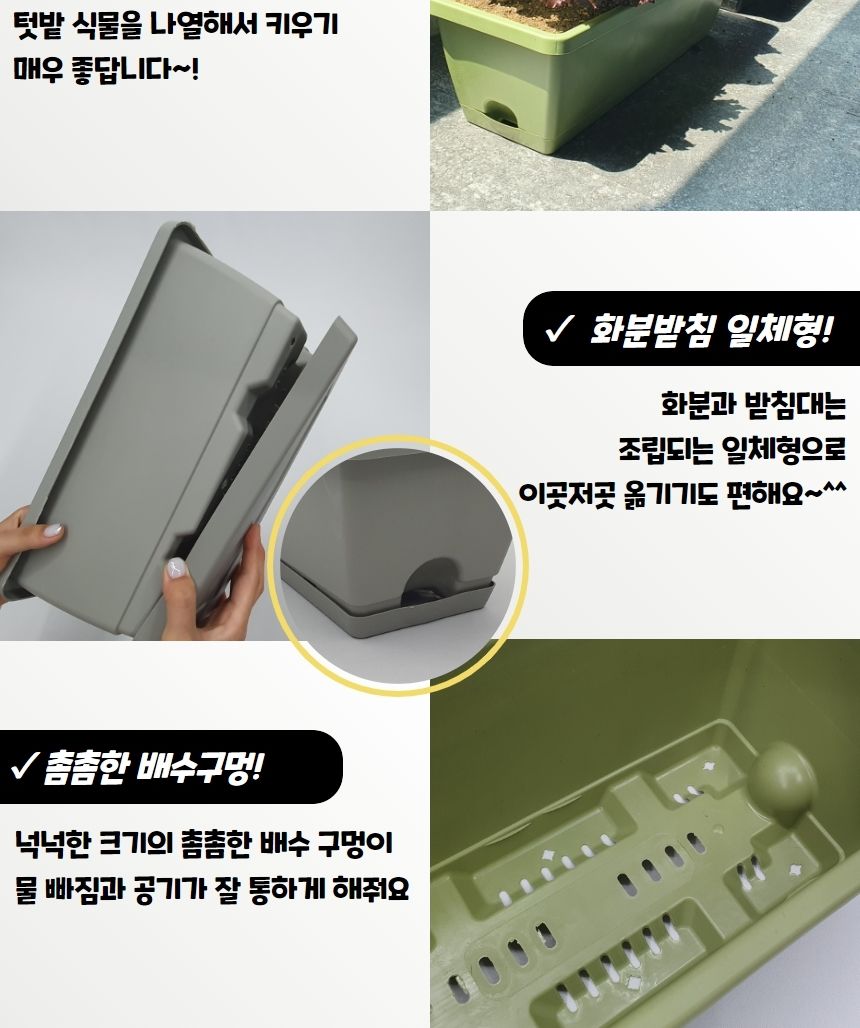 플라스틱 직사각형화분 빈화분 소형 화분 꽃화분 식물화분 플라스틱화분 직사각화분 소형화분 꽃용기 식물용기 심플화분 무지화분