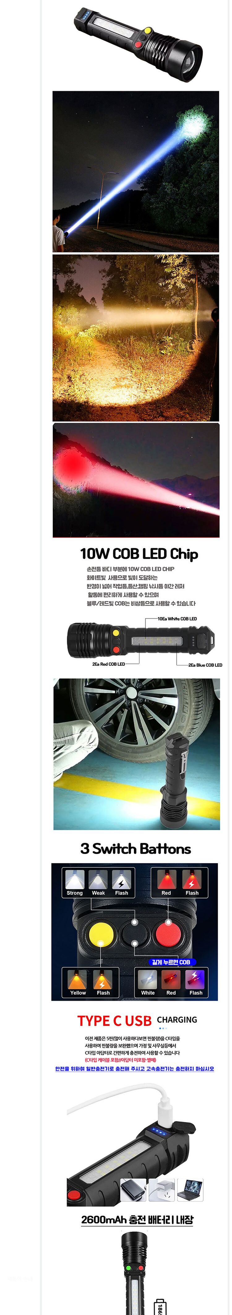 라이트 랜턴 3Ea 화이트레이져 LED 손전등 H005 손전등 화이트LED손전등 레저용라이트 LED손전등 LED라이트 LED작업등