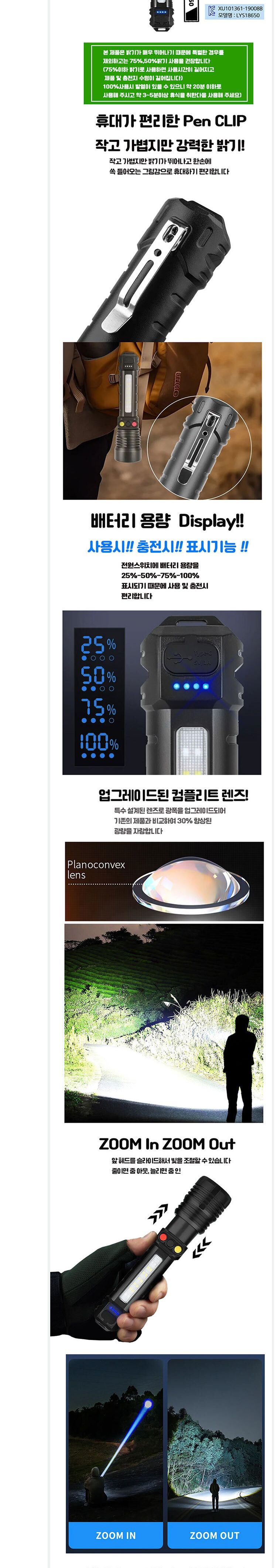 라이트 랜턴 3Ea 화이트레이져 LED 손전등 H005 손전등 화이트LED손전등 레저용라이트 LED손전등 LED라이트 LED작업등