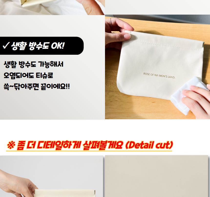 화장품 악세사리 자석 파우치 화이트 대형 화장품파우치 다용도파우치 소품파우치 액세서리파우치 악세사리파우치 자석파우치 미니파우치 멀티파우치 가방정리 데일리파우치