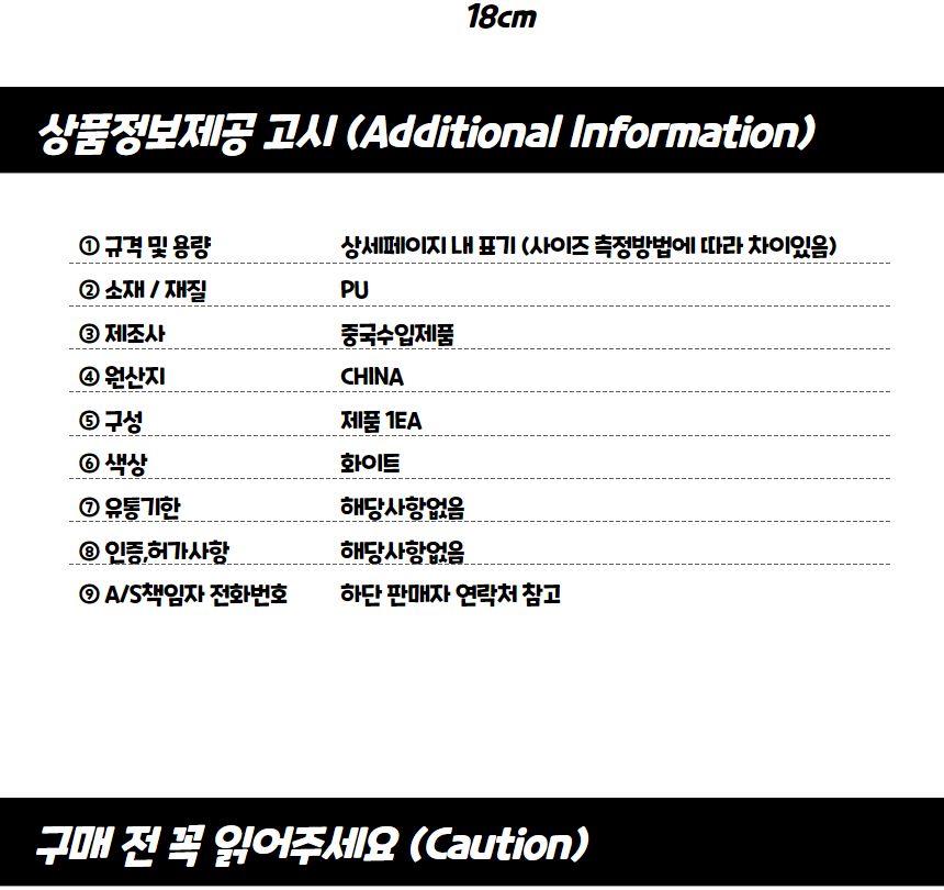 화장품 악세사리 자석 파우치 화이트 대형 화장품파우치 다용도파우치 소품파우치 액세서리파우치 악세사리파우치 자석파우치 미니파우치 멀티파우치 가방정리 데일리파우치