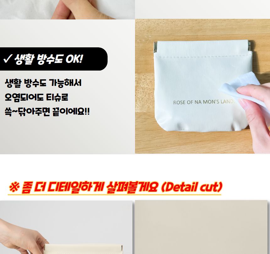 화장품 악세사리 자석 파우치 화이트 소형 화장품파우치 다용도파우치 소품파우치 액세서리파우치 악세사리파우치 자석파우치 미니파우치 멀티파우치 가방정리 데일리파우치