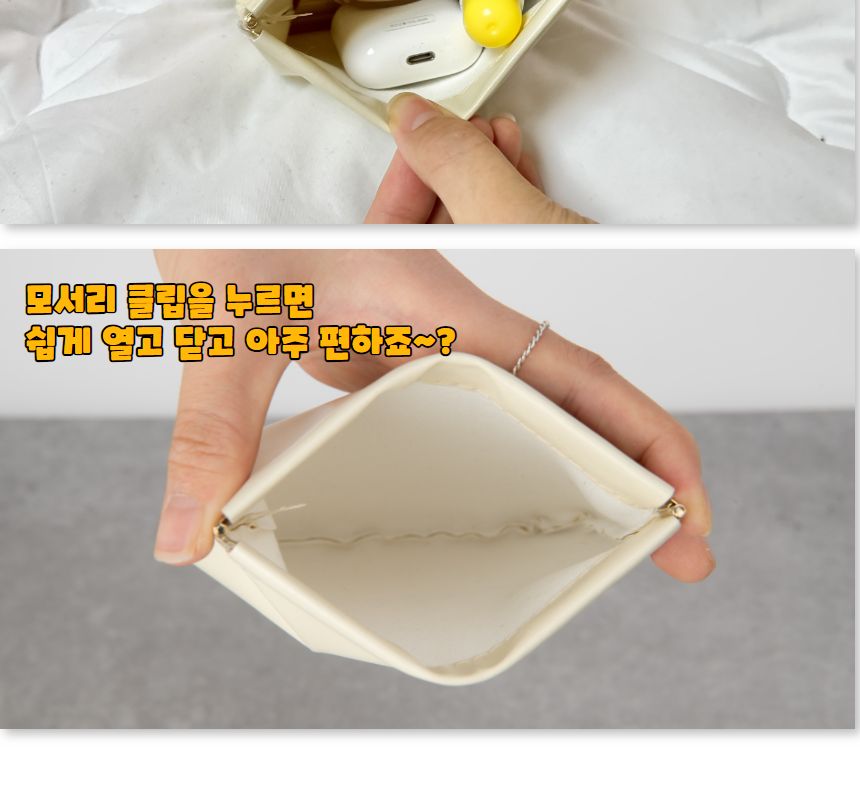 화장품 악세사리 자석 파우치 화이트 소형 화장품파우치 다용도파우치 소품파우치 액세서리파우치 악세사리파우치 자석파우치 미니파우치 멀티파우치 가방정리 데일리파우치