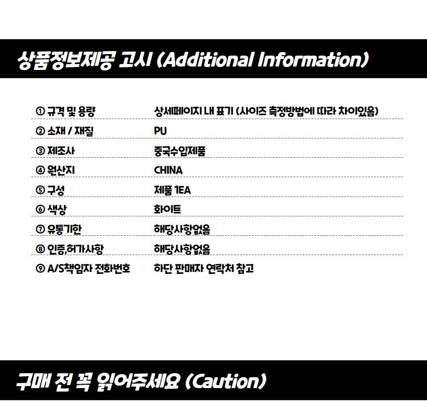 화장품 악세사리 자석 파우치 화이트 소형 화장품파우치 다용도파우치 소품파우치 액세서리파우치 악세사리파우치 자석파우치 미니파우치 멀티파우치 가방정리 데일리파우치