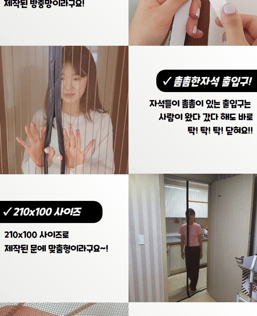 스트라이프 현관 방충망 모기장 브라운 벌레망 도어벌레망 문벌레망 현관벌레망 벌레장 도어벌레장 문벌레장 현관벌레장 현관망 도어망