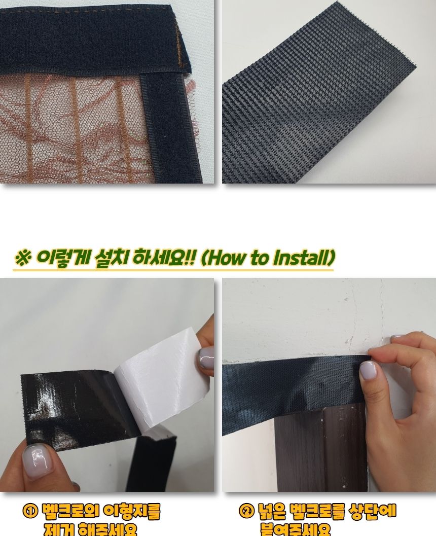 스트라이프 현관 방충망 모기장 브라운 벌레망 도어벌레망 문벌레망 현관벌레망 벌레장 도어벌레장 문벌레장 현관벌레장 현관망 도어망