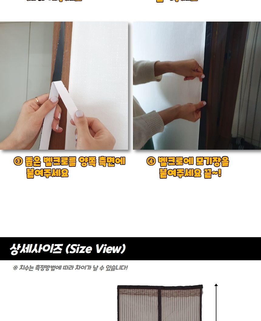 스트라이프 현관 방충망 모기장 브라운 벌레망 도어벌레망 문벌레망 현관벌레망 벌레장 도어벌레장 문벌레장 현관벌레장 현관망 도어망
