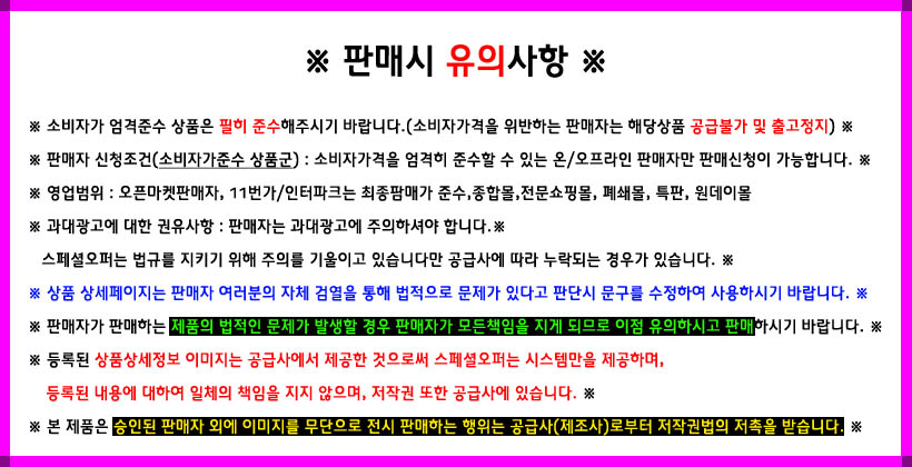 뉴테크 연탄집게 연탄 연탄난로 화목난로/연탄집게/연탄/연탄난로/화목난로/연탄부속품/연탄도구/연탄꺼내