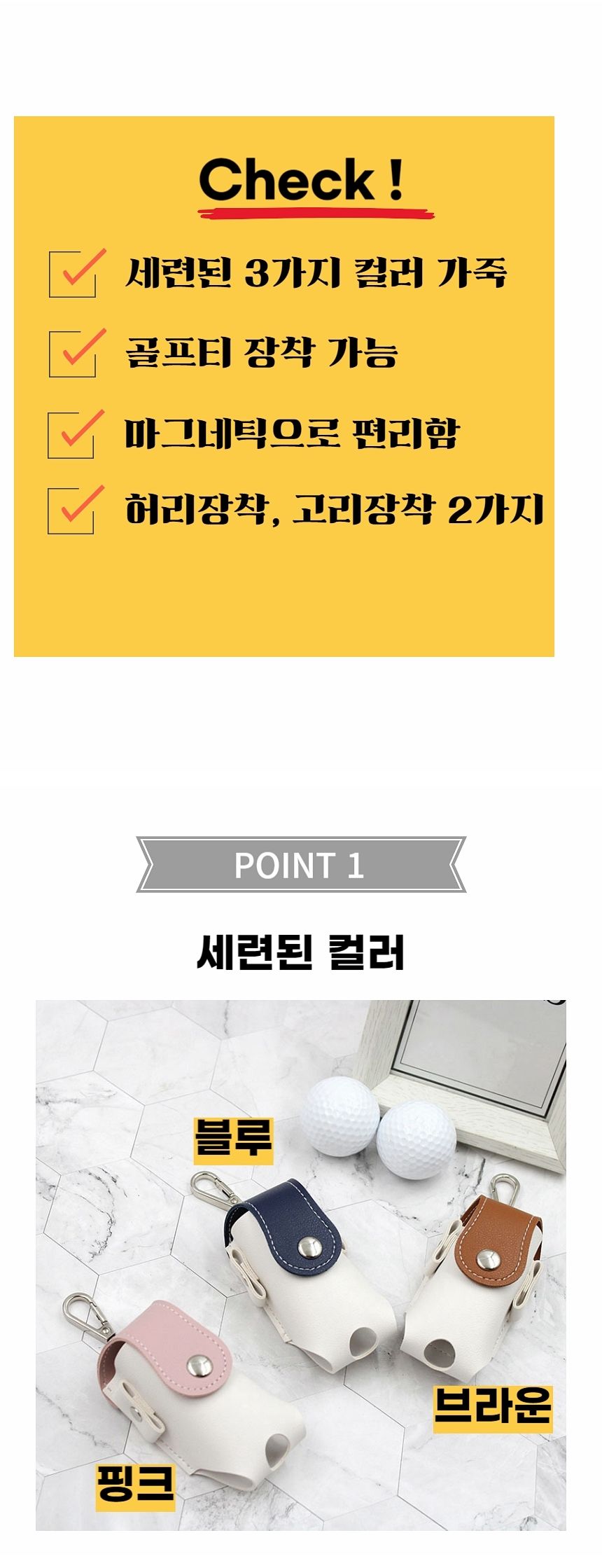 골프공 파우치 골프볼파우치 골프파우치 골프볼주머니 골프공주머니 골프 골프공보관 골프공수납 골프공가방 골프공케이스 골프공파우치 볼가방 볼주머니