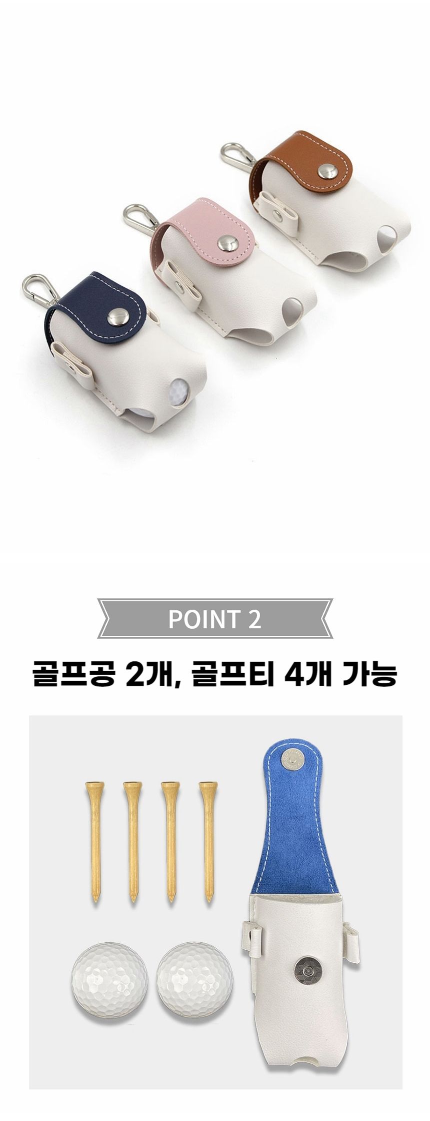 골프공 파우치 골프볼파우치 골프파우치 골프볼주머니 골프공주머니 골프 골프공보관 골프공수납 골프공가방 골프공케이스 골프공파우치 볼가방 볼주머니