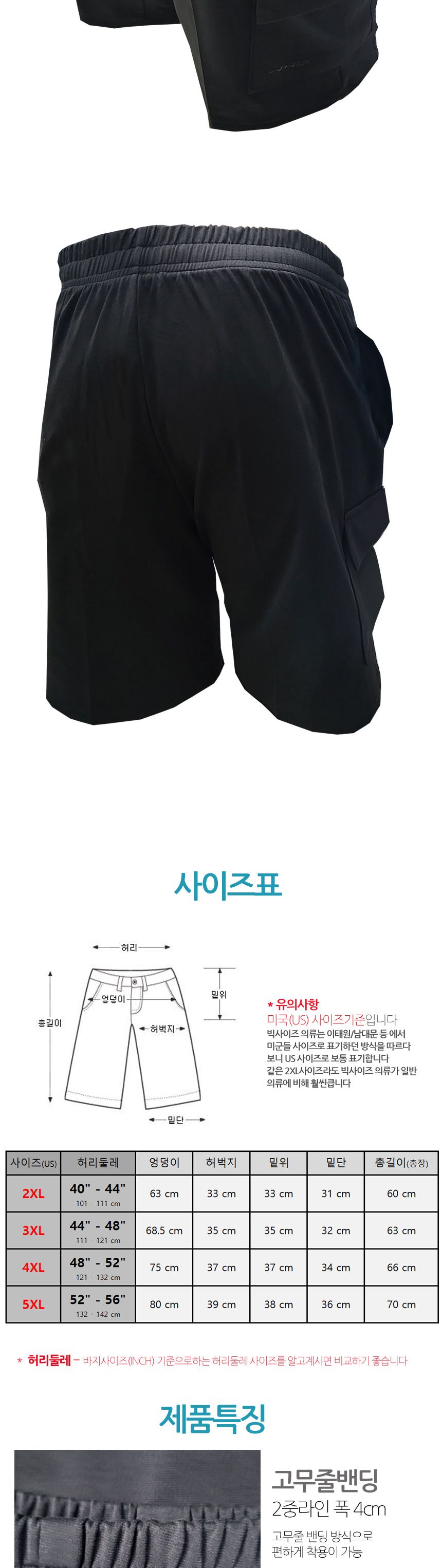 후105 남성 카고 반바지 빅사이즈 카고반바지 건빵주머니반바지 건빵주머니바지 카고바지 남성바지 남성반바지 남자반바지 남자바지 팬츠 남성팬츠