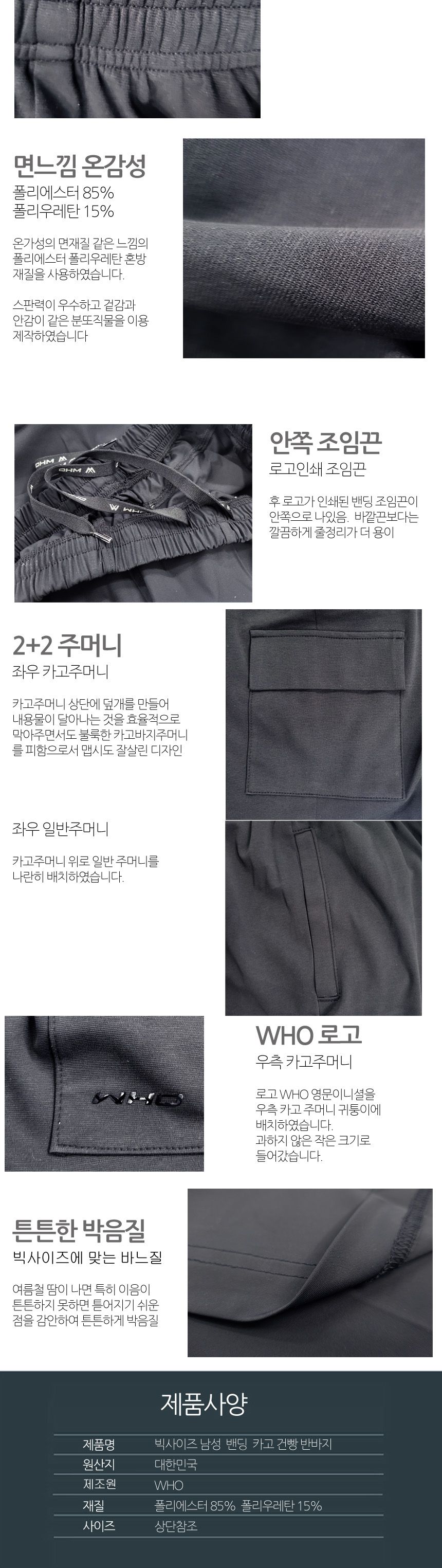 후105 남성 카고 반바지 빅사이즈 카고반바지 건빵주머니반바지 건빵주머니바지 카고바지 남성바지 남성반바지 남자반바지 남자바지 팬츠 남성팬츠