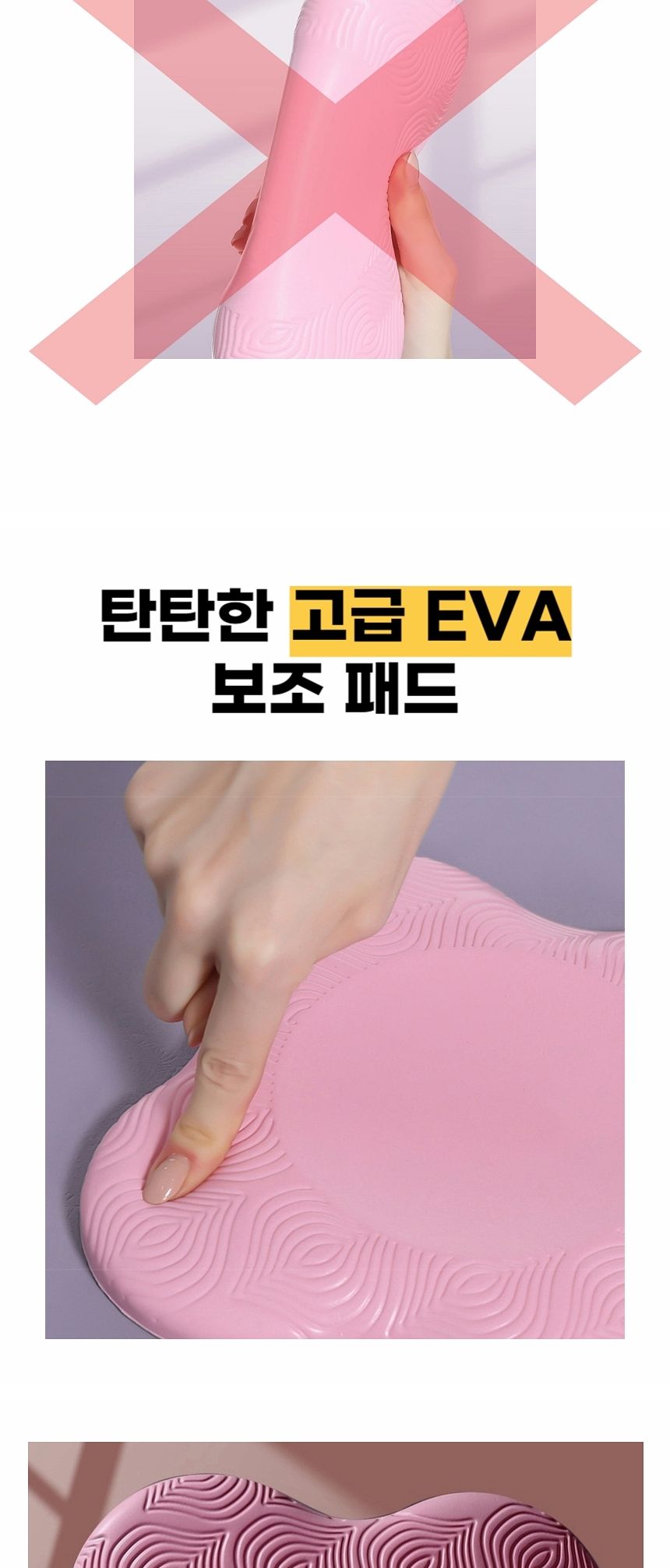 요가 쿠션 무릎 보호 패드 요가용무릎쿠션 요가용무릎매트 요가용무릎패드 필라테스용무릎쿠션 요가용부분매트 요가용보조패드 요가보조쿠션 요가보조패드 운동용무릎매트 요가전용무릎패드