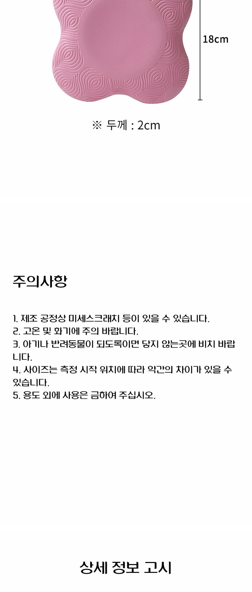 요가 쿠션 무릎 보호 패드 요가용무릎쿠션 요가용무릎매트 요가용무릎패드 필라테스용무릎쿠션 요가용부분매트 요가용보조패드 요가보조쿠션 요가보조패드 운동용무릎매트 요가전용무릎패드