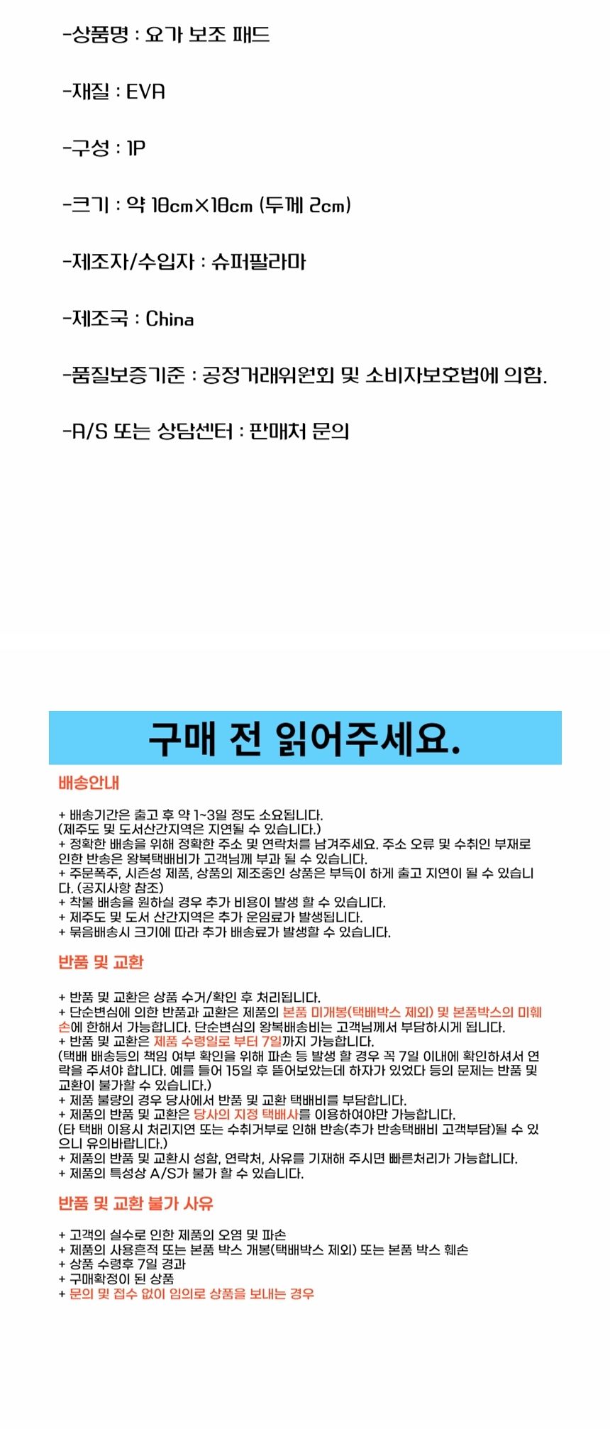 요가 쿠션 무릎 보호 패드 요가용무릎쿠션 요가용무릎매트 요가용무릎패드 필라테스용무릎쿠션 요가용부분매트 요가용보조패드 요가보조쿠션 요가보조패드 운동용무릎매트 요가전용무릎패드