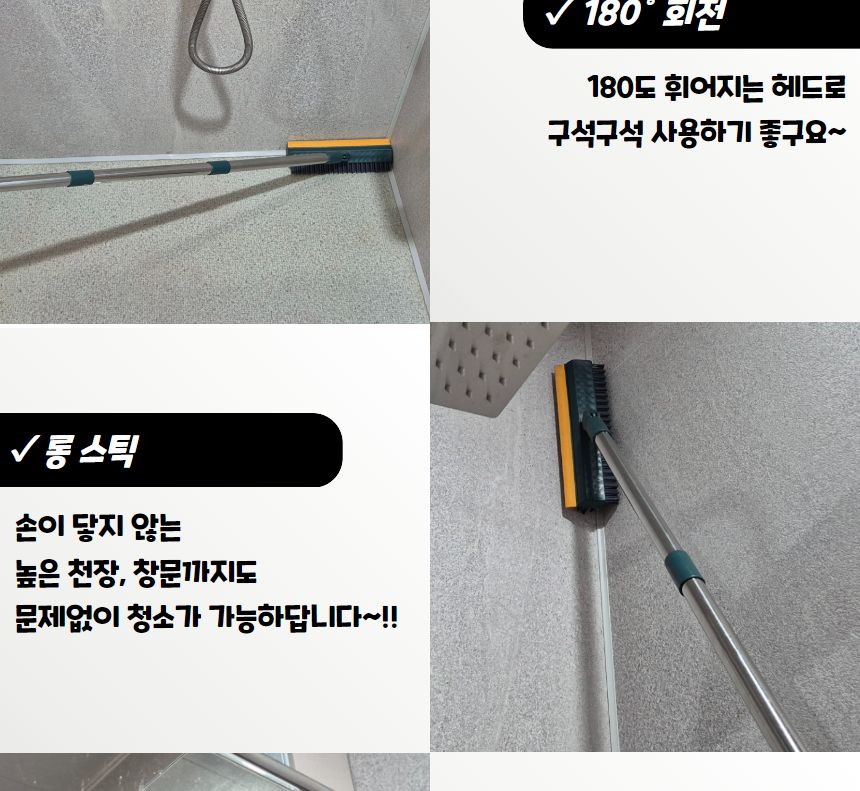 3in1 화장실 빈틈 구석 바닥 청소솔 브러쉬 청소솔 청소브러쉬 청소브러시 물기제거브러시 물기제거스퀴지솔 스퀴지솔 3IN1청소솔 화장실청소솔 가정용청소솔