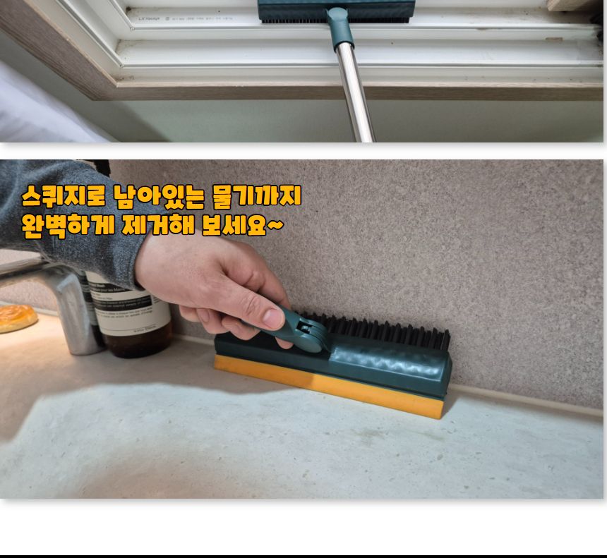 3in1 화장실 빈틈 구석 바닥 청소솔 브러쉬 청소솔 청소브러쉬 청소브러시 물기제거브러시 물기제거스퀴지솔 스퀴지솔 3IN1청소솔 화장실청소솔 가정용청소솔