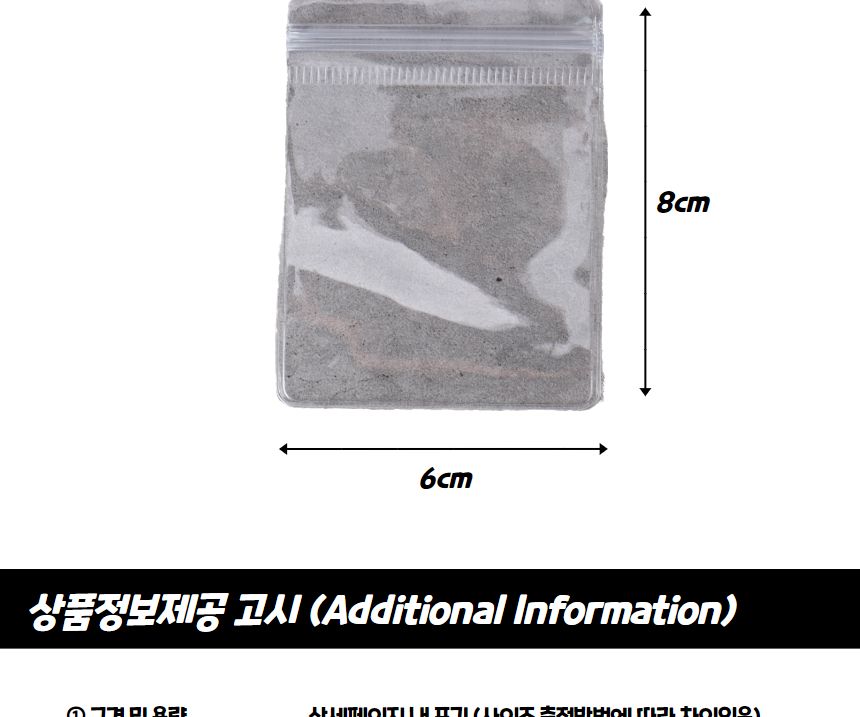 PVC 투명 악세서리 지퍼팩 6x8 100매 지퍼백 투명지퍼백 PVC지퍼백 악세사리보관지퍼백 액세서리보관지퍼백 보관지퍼백 악세사리지퍼백 액세서리지퍼백 주얼리지퍼백 주얼리보관지퍼백