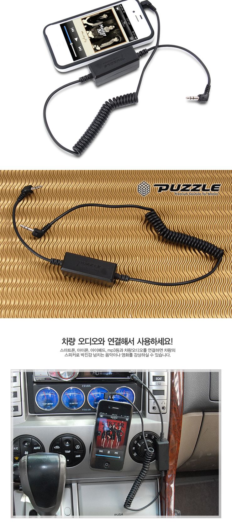 카데코 3.5파이 노이즈필터 AUX 케이블(9871)/오디오케이블/케이블단자/차량용케이블/차량용단자/노이즈케