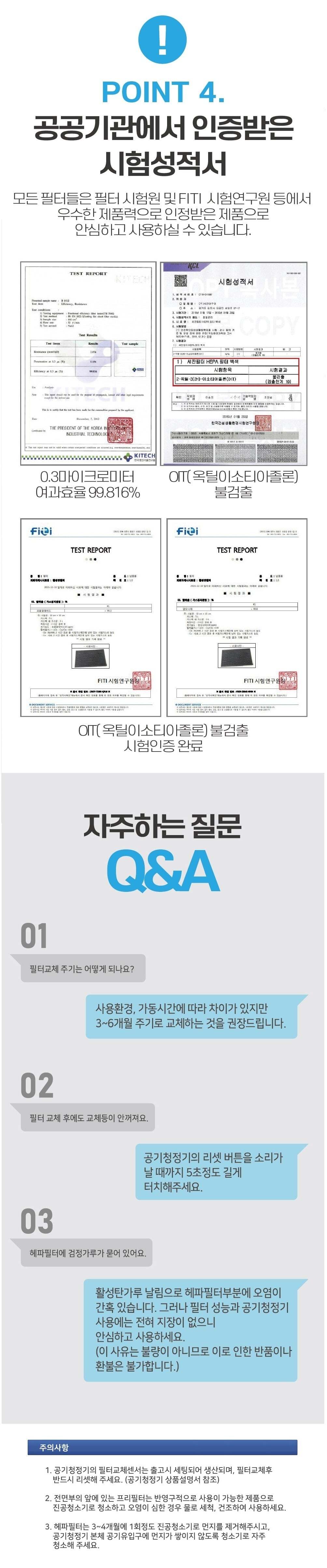 국내산 삼성 공기청정기호환필터 CFX-G100D CFX-2TBA/공기청정기필터/공기청정기호환필터/공기청정기일체형