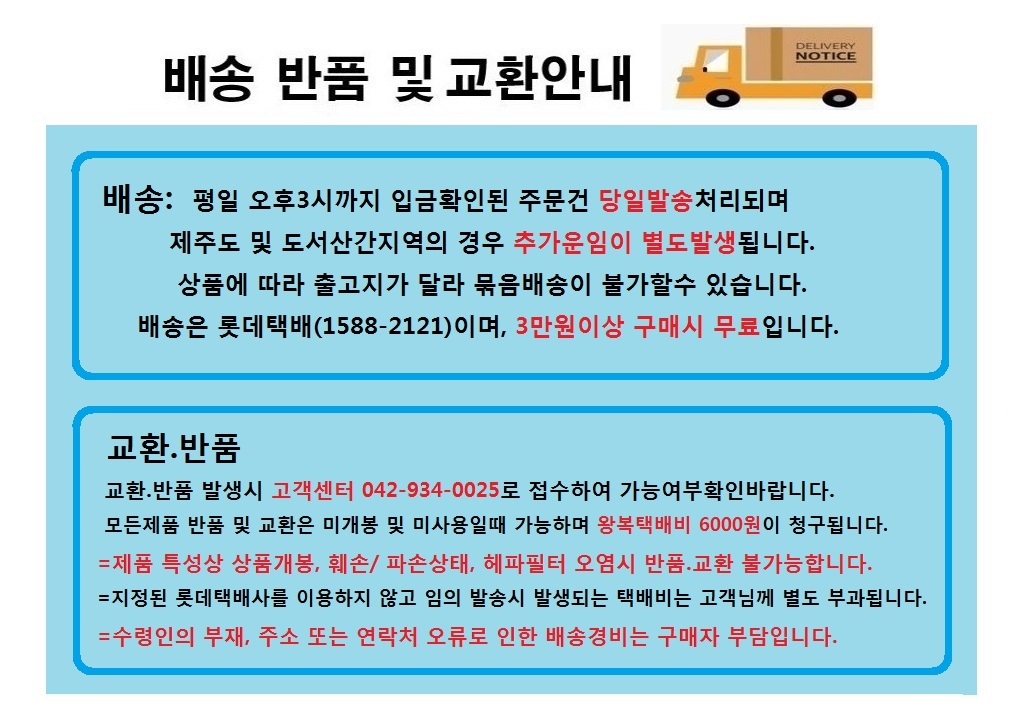 국내산 삼성 공기청정기호환필터 CFX-G100D CFX-2TBA/공기청정기필터/공기청정기호환필터/공기청정기일체형