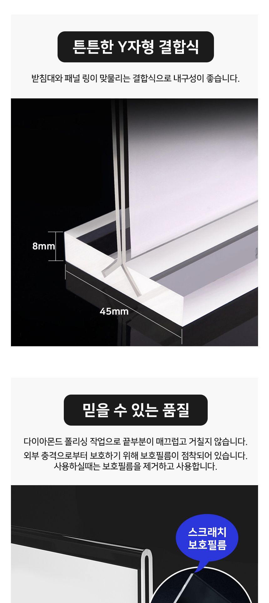 Y자형 아크릴 꽂이 A4 가로형 297X210mm 아크릴꽂이 양면꽂이 메뉴판 테이블스탠드 POP꽂이 카다로그꽂이 행사안내판 쇼케이스 아크릴POP양면 아크릴POP