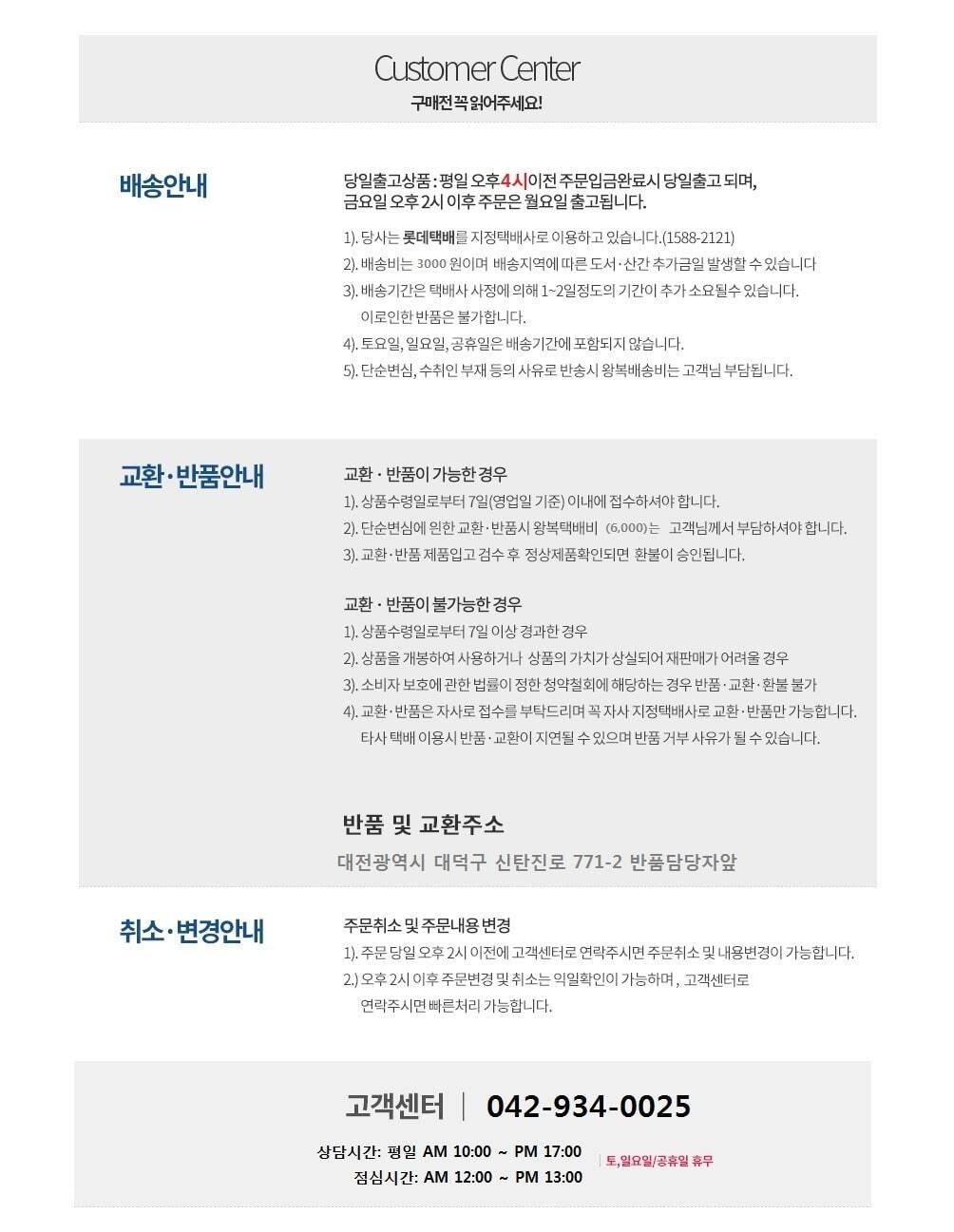 LG S시리즈 8종 LA-S063DRR 공기청정기호환필터 국산/공기청정기필터/공기청정기호환필터/공기청정기일체형