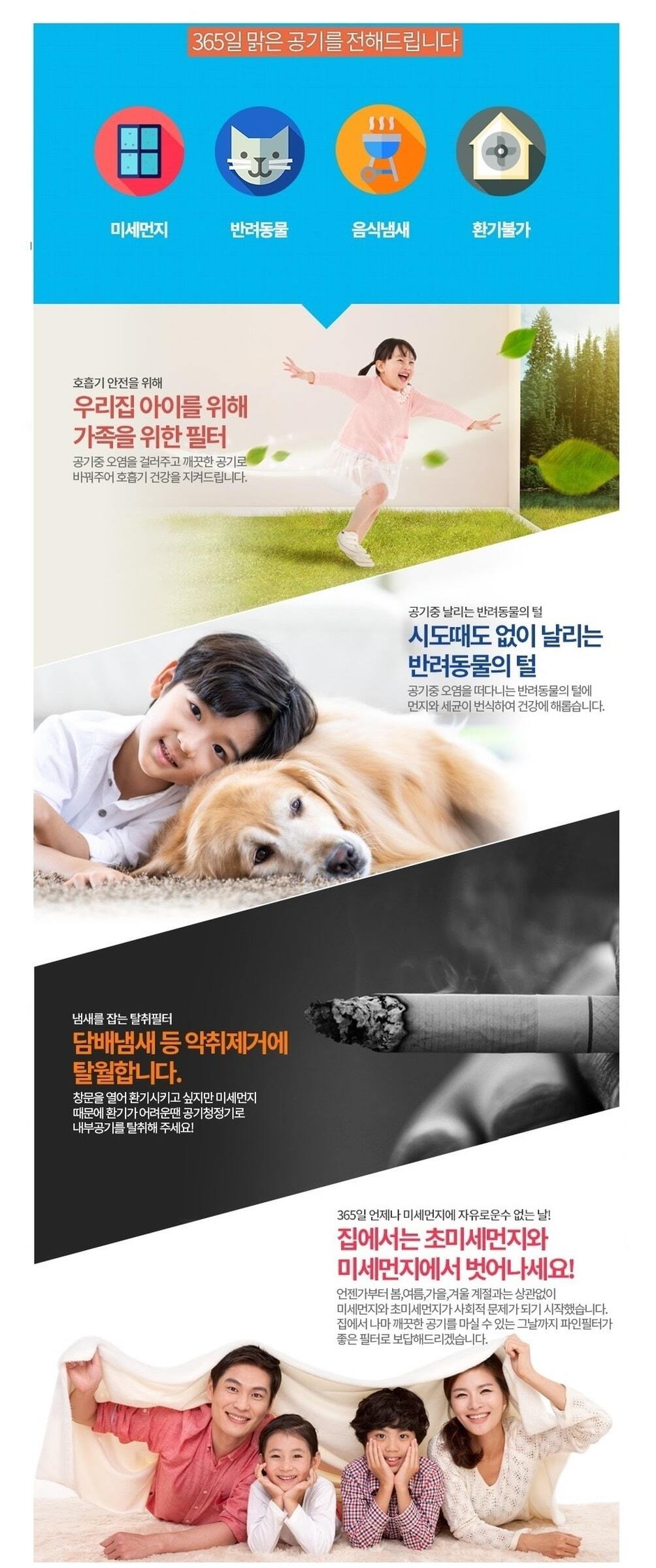 LG S시리즈 8종 LA-S068DW 공기청정기호환필터 국내산/공기청정기필터/공기청정기호환필터/공기청정기일체